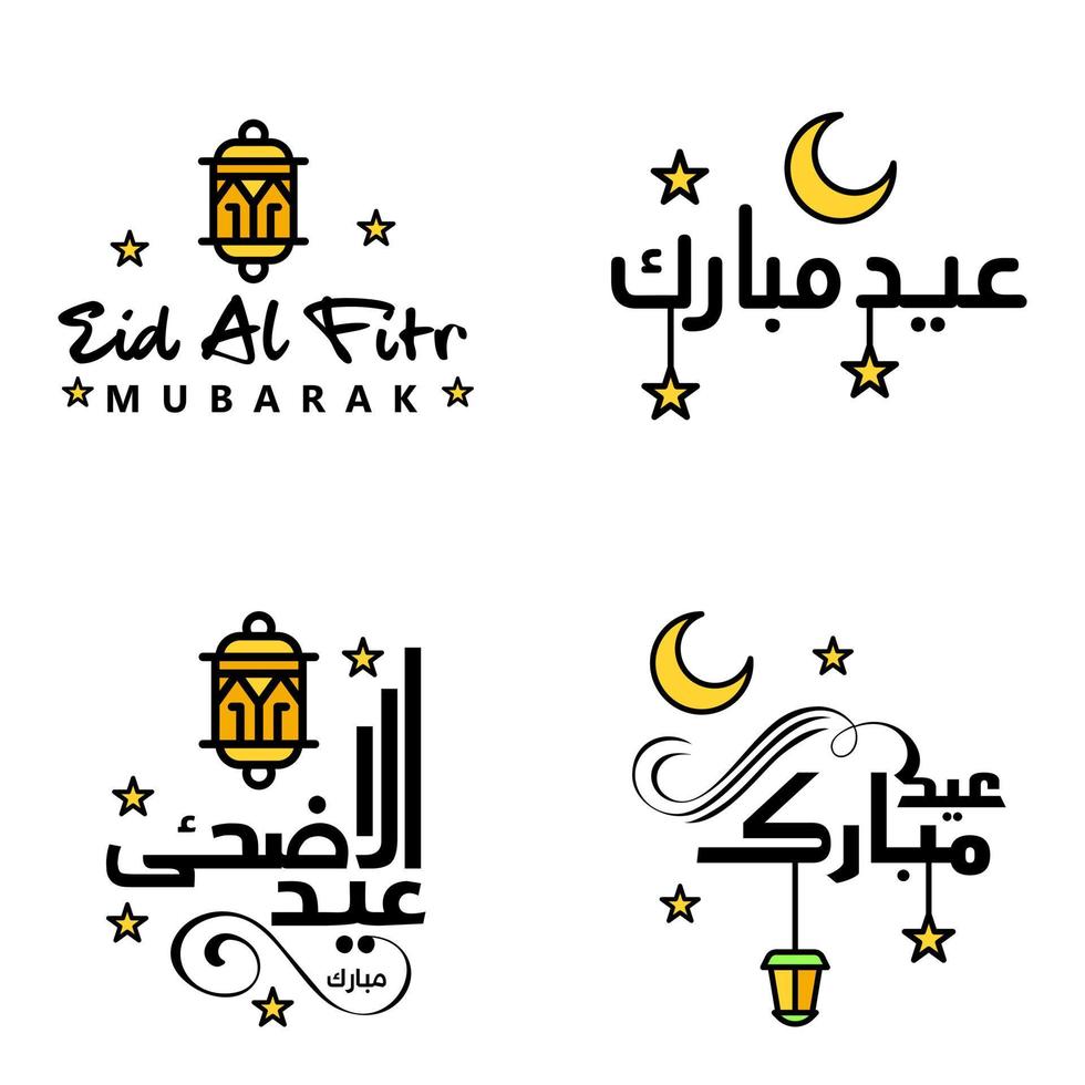Set of 4 Vector Illustration of Eid Al Fitr Muslim Traditional Holiday Eid Mubarak Typographical Design Usable As Background or Greeting Cards