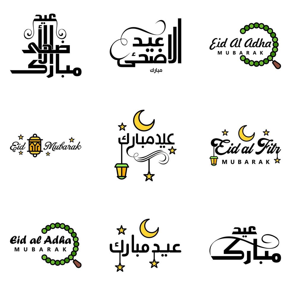 Eid Mubarak Handwritten Lettering Vector Pack of 9 Calligraphy with Stars Isolated On White Background for Your Design