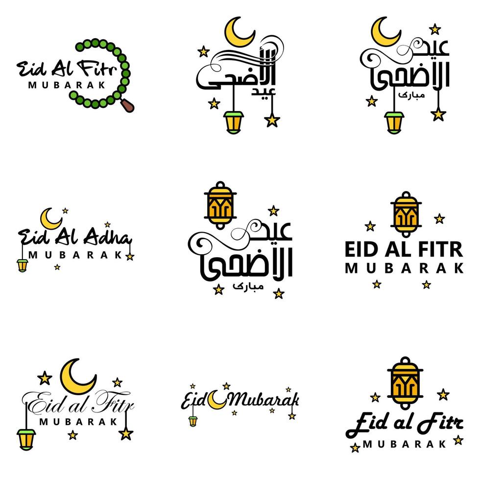 Pack of 9 Vector of Arabic Calligraphy Text with Moon And Stars of Eid Mubarak for the Celebration of Muslim Community Festival