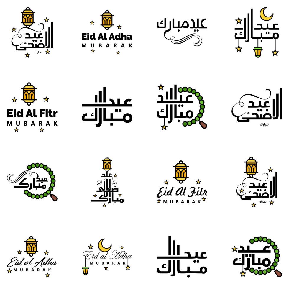 Happy Eid Mubarak Selamat Hari Raya Idul Fitri Eid Alfitr Vector Pack of 16 Illustration Best for Greeting Cards Poster and Banners