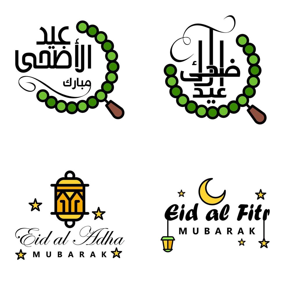 Happy of Eid Pack of 4 Eid Mubarak Greeting Cards with Shining Stars in Arabic Calligraphy Muslim Community festival vector