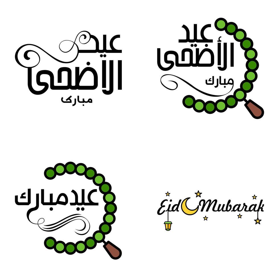 Pack Of 4 Decorative Arabic Calligraphy Ornaments Vectors of Eid Greeting Ramadan Greeting Muslim Festival