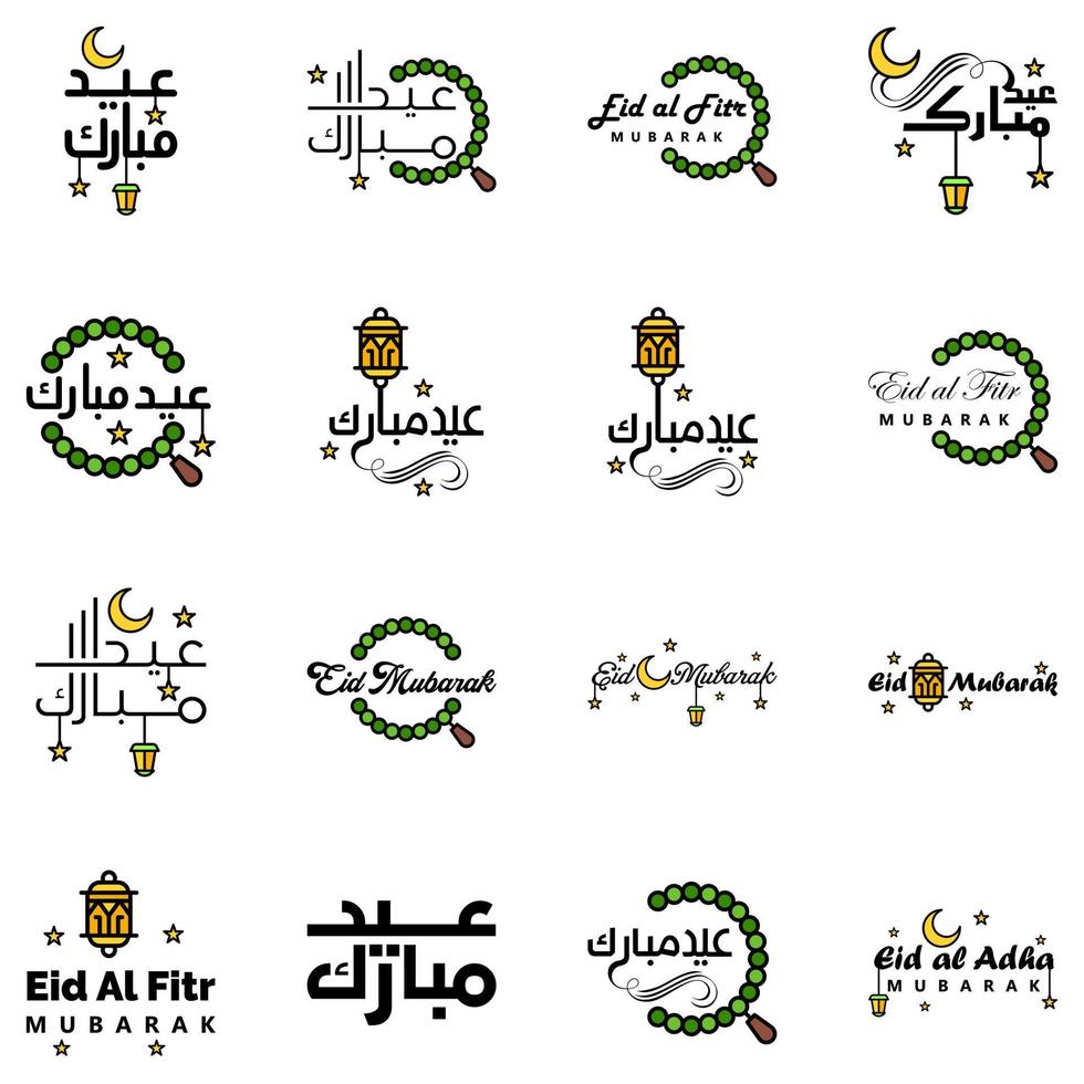 16 saludos modernos de eid fitr escritos en texto decorativo de caligrafía árabe para tarjetas de felicitación y deseando el feliz eid en esta ocasión religiosa vector