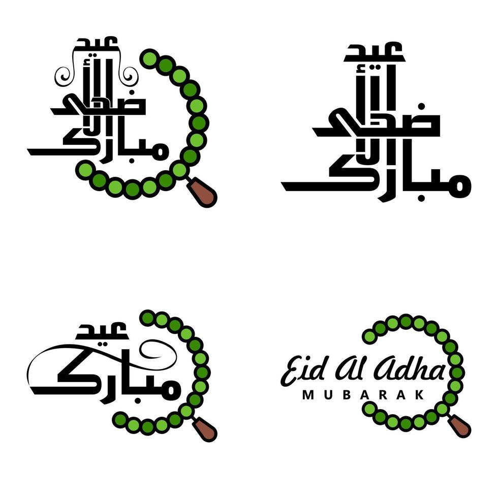 feliz eid mubarak mano carta tipografía saludo remolino pincel tipo de letra paquete de 4 saludos con estrellas brillantes y luna vector