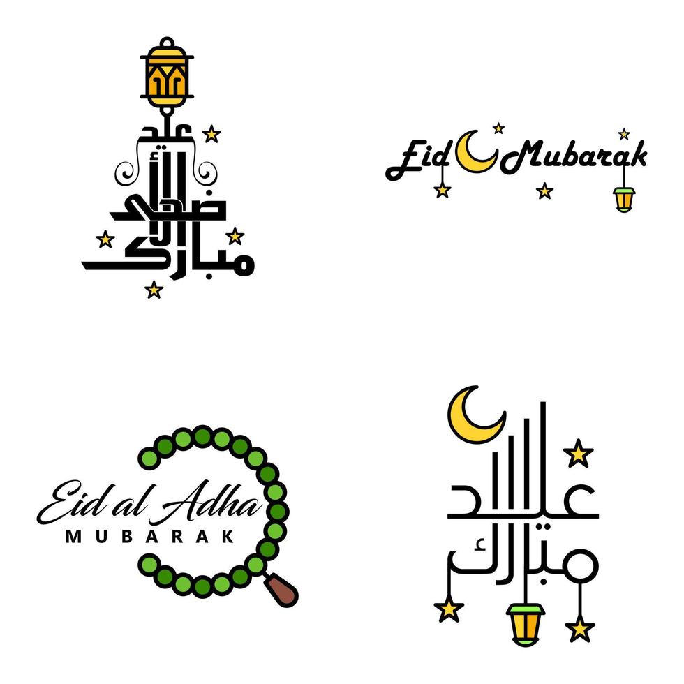 Pack of 4 Vector of Arabic Calligraphy Text with Moon And Stars of Eid Mubarak for the Celebration of Muslim Community Festival