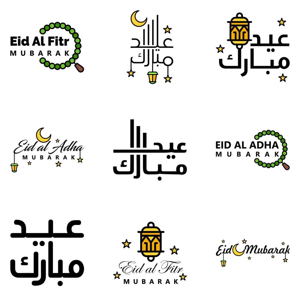 Eid Mubarak Pack Of 9 Islamic Designs With Arabic Calligraphy And Ornament Isolated On White Background Eid Mubarak of Arabic Calligraphy vector