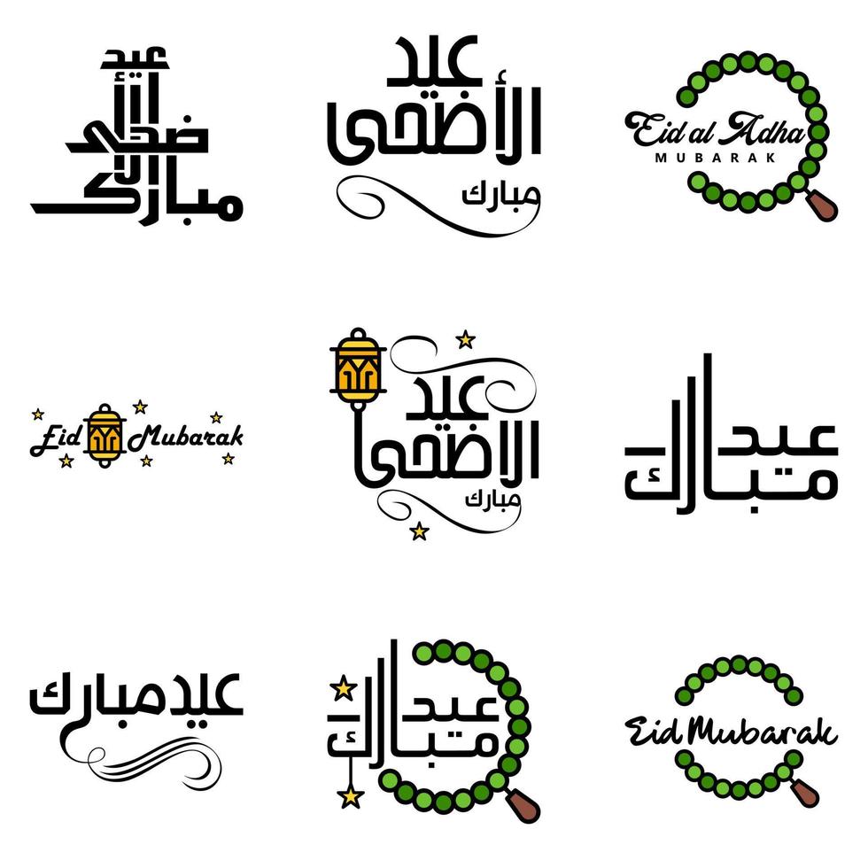 Eid Mubarak Pack Of 9 Islamic Designs With Arabic Calligraphy And Ornament Isolated On White Background Eid Mubarak of Arabic Calligraphy vector