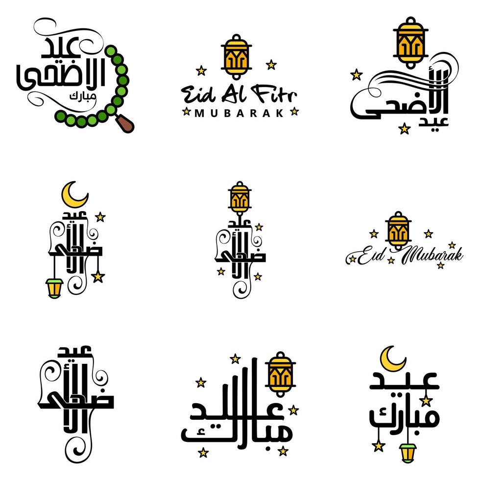 Happy Eid Mubarak Vector Design Illustration of 9 Hand Written Decorative Messages on White background