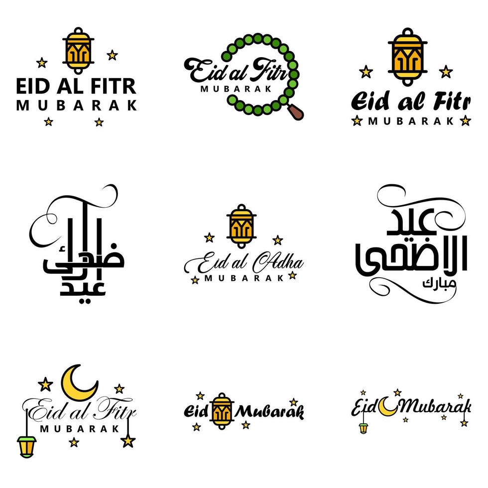 Happy Eid Mubarak Selamat Hari Raya Idul Fitri Eid Alfitr Vector Pack of 9 Illustration Best for Greeting Cards Poster and Banners