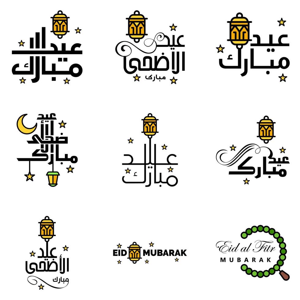 Beautiful Collection of 9 Arabic Calligraphy Writings Used In Congratulations Greeting Cards On The Occasion Of Islamic Holidays Such As Religious Holidays Eid Mubarak Happy Eid vector