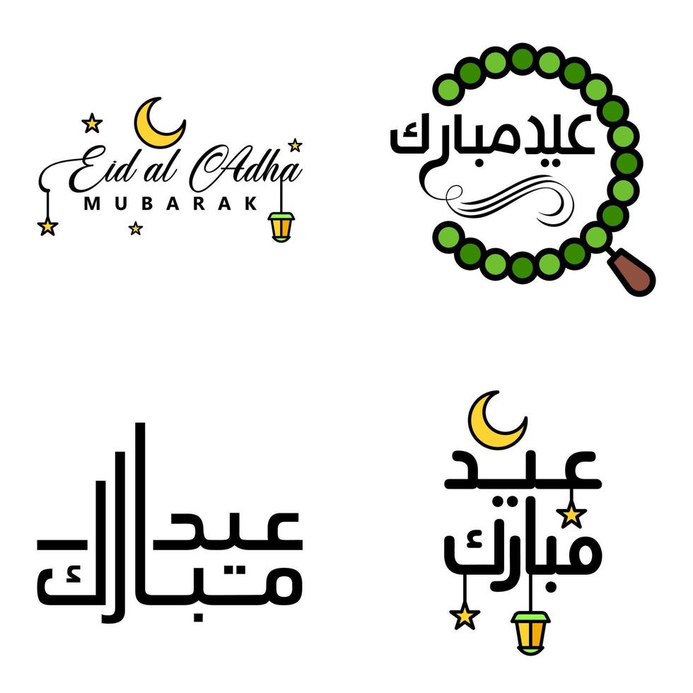 Pack Of 4 Decorative Font Art Design Eid Mubarak with Modern Calligraphy Colorful Moon Stars Lantern Ornaments Surly vector