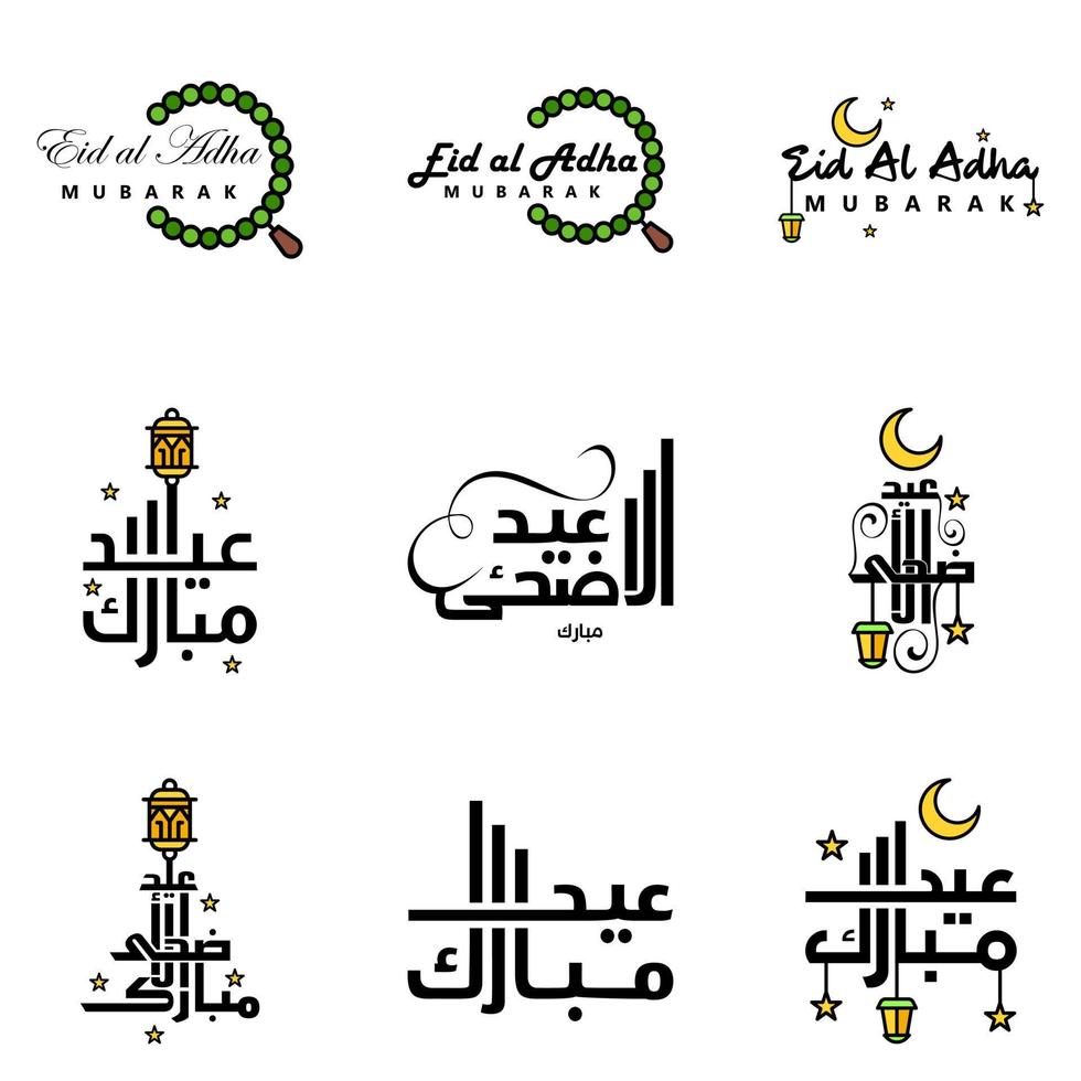 Happy Eid Mubarak Hand Letter Typography Greeting Swirly Brush Typeface Pack Of 9 Greetings with Shining Stars and Moon vector