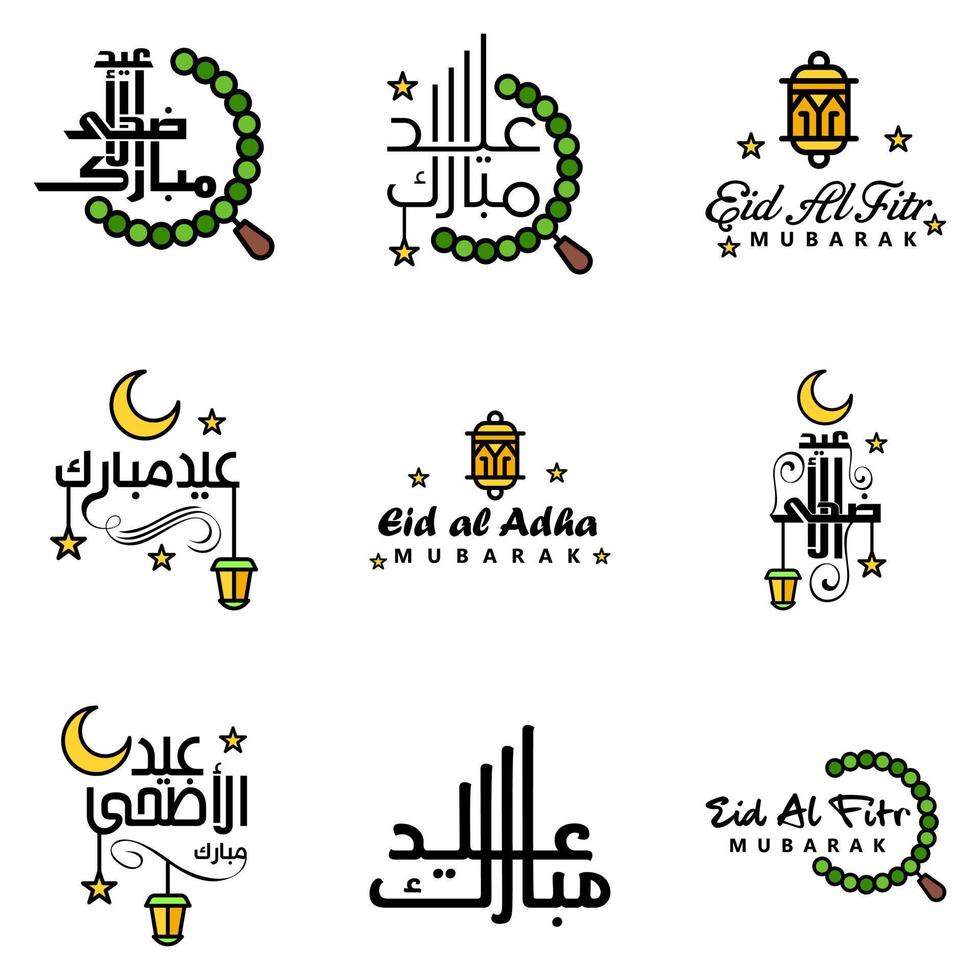 Eid Mubarak Pack Of 9 Islamic Designs With Arabic Calligraphy And Ornament Isolated On White Background Eid Mubarak of Arabic Calligraphy vector