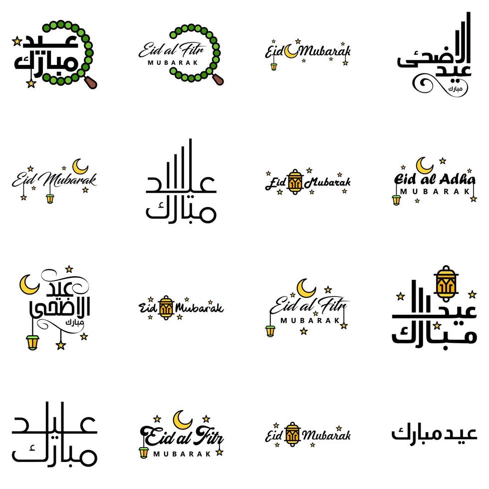 Eid Mubarak Calligraphy Pack Of 16 Greeting Messages Hanging Stars and Moon on Isolated White Background Religious Muslim Holiday vector