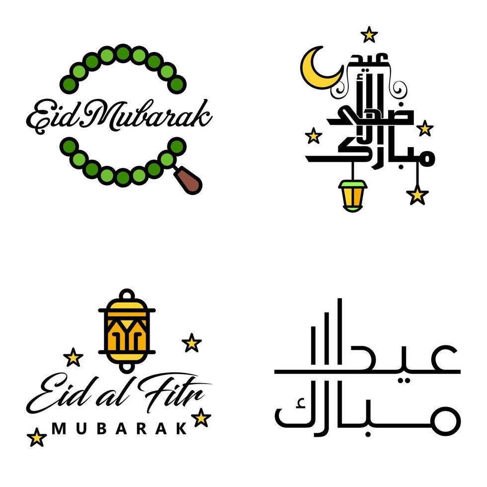 Modern Arabic Calligraphy Text of Eid Mubarak Pack of 4 for the Celebration of Muslim Community Festival Eid Al Adha and Eid Al Fitr vector