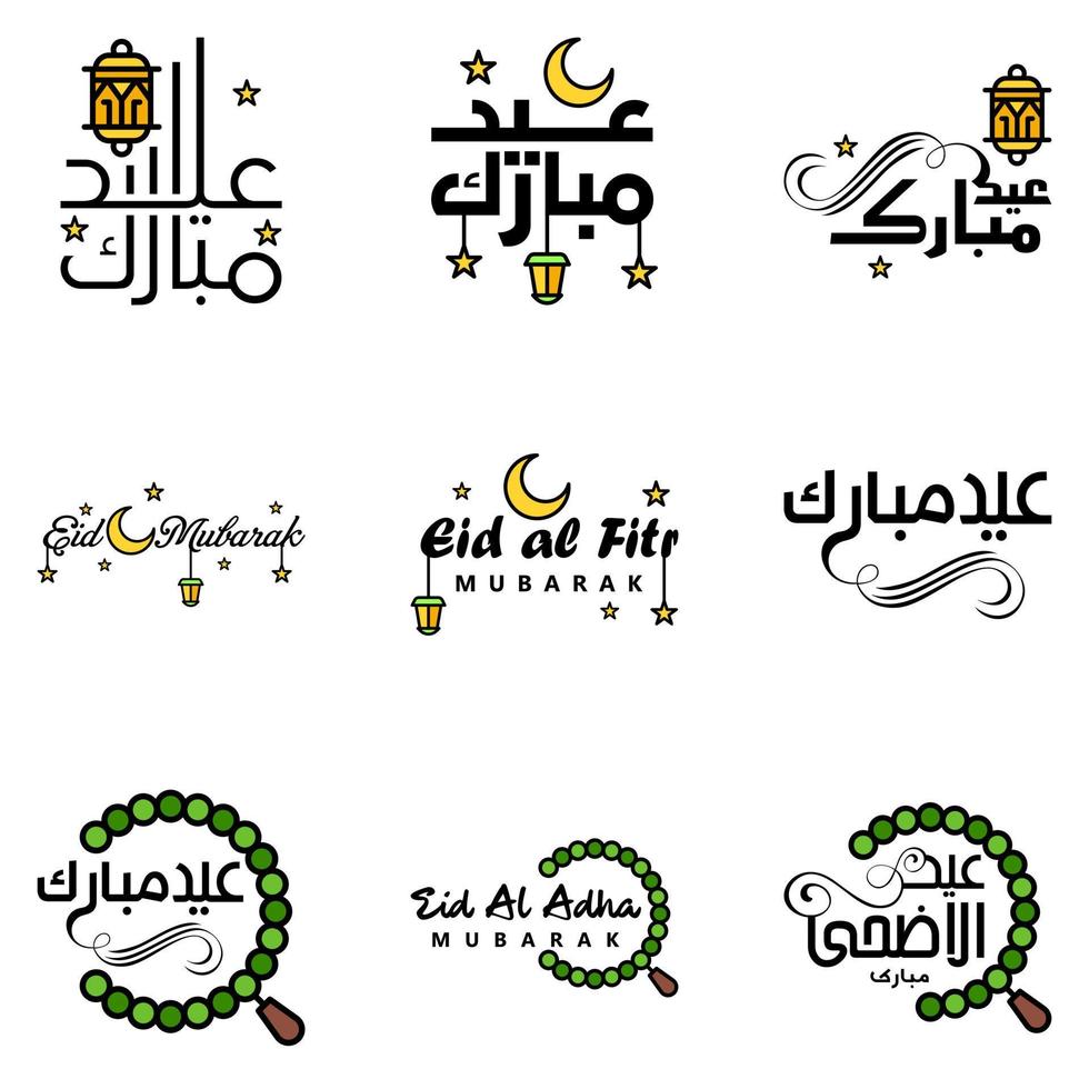 Happy Eid Mubarak Vector Design Illustration of 9 Hand Written Decorative Messages on White background