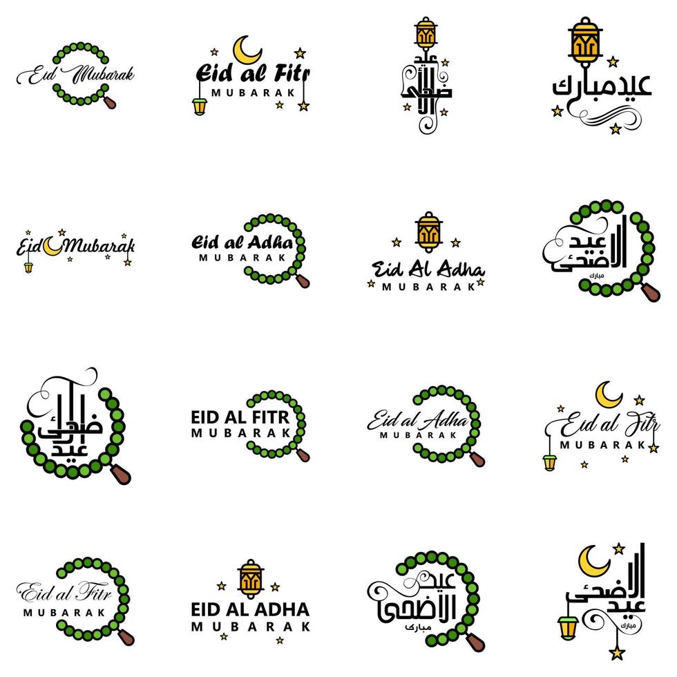 Eid Mubarak Calligraphy Pack Of 16 Greeting Messages Hanging Stars and Moon on Isolated White Background Religious Muslim Holiday vector