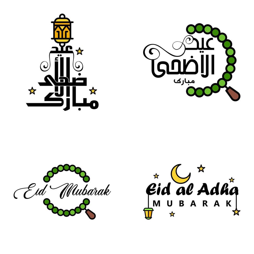 deseándole muy feliz eid conjunto escrito de 4 caligrafía decorativa árabe útil para tarjetas de felicitación y otros materiales vector