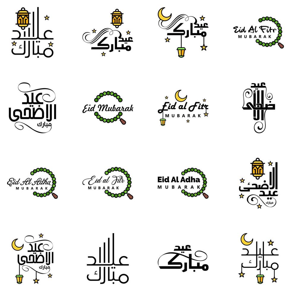 Modern Pack of 16 Eidkum Mubarak Traditional Arabic Modern Square Kufic Typography Greeting Text Decorated With Stars and Moon vector