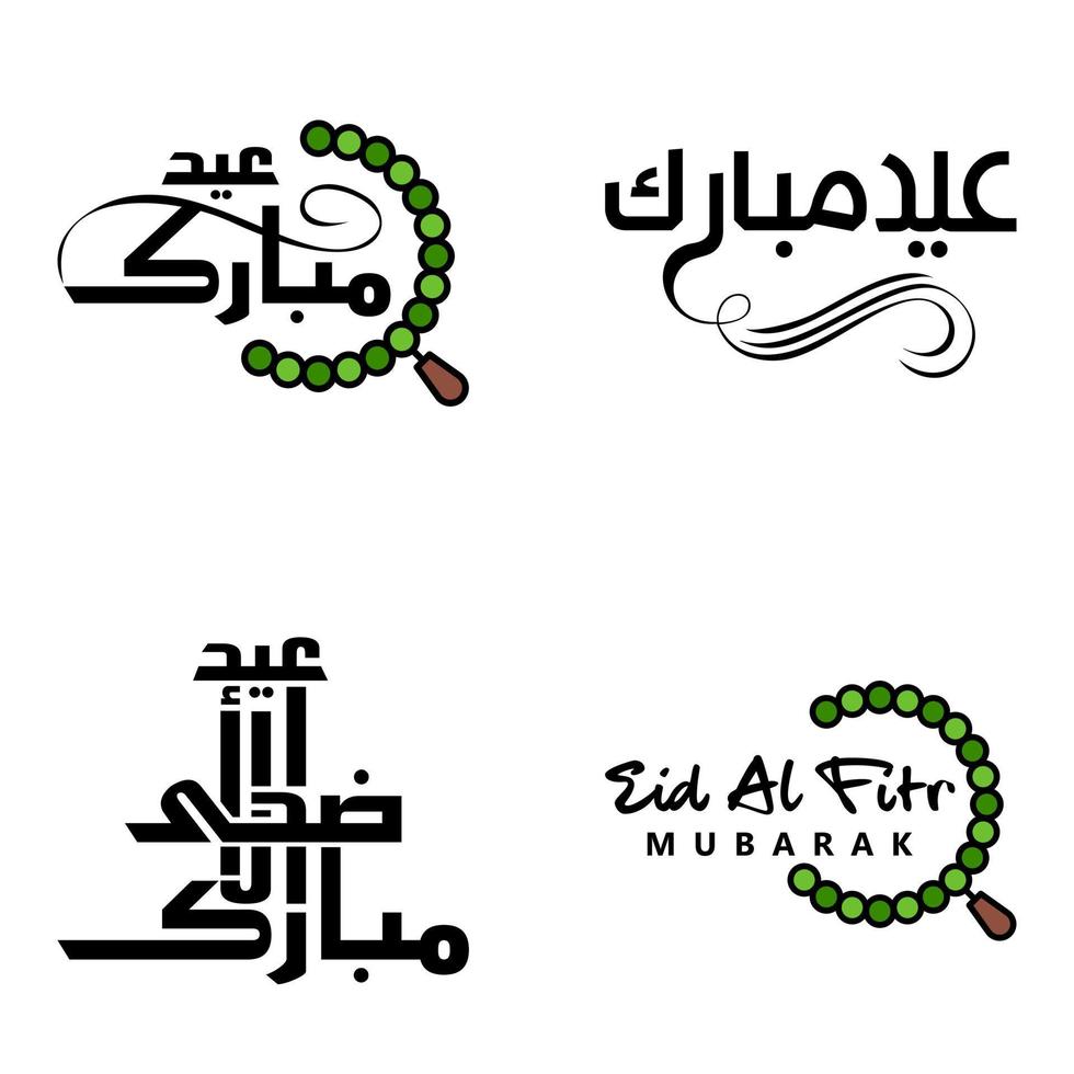 Eid Mubarak Handwritten Lettering Vector Pack of 4 Calligraphy with Stars Isolated On White Background for Your Design