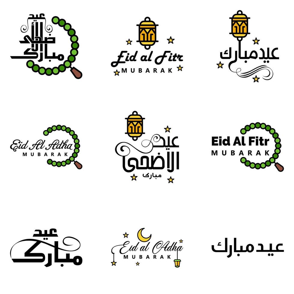 Happy Eid Mubarak Selamat Hari Raya Idul Fitri Eid Alfitr Vector Pack of 9 Illustration Best for Greeting Cards Poster and Banners