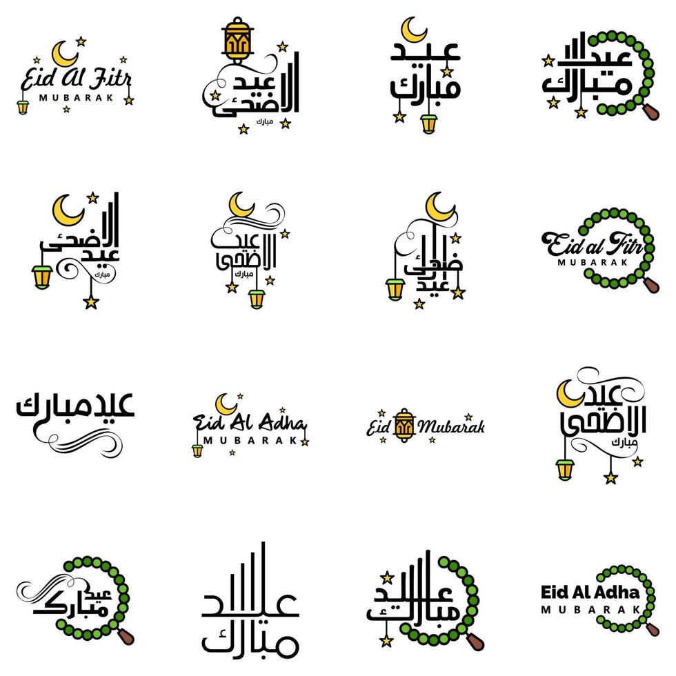 paquete eid mubarak de 16 diseños islámicos con caligrafía árabe y adorno aislado sobre fondo blanco eid mubarak de caligrafía árabe vector