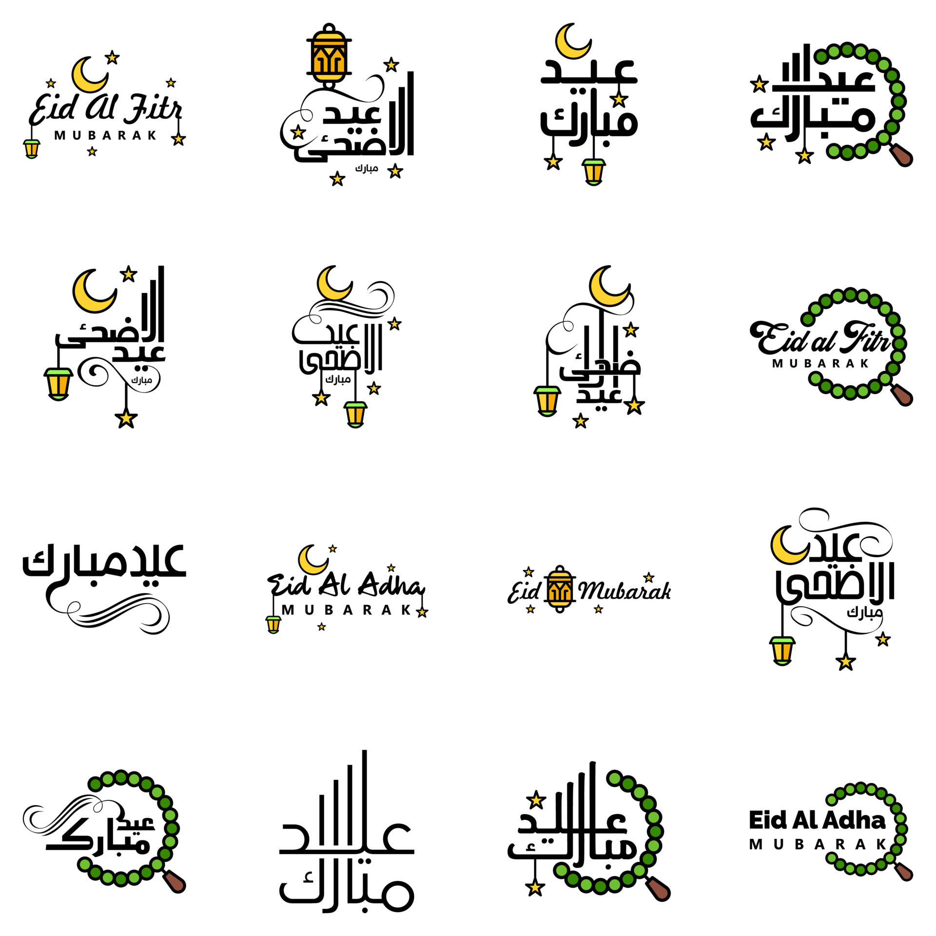 Eid Mubarak Pack Of 16 Islamic Designs With Arabic Calligraphy And ...