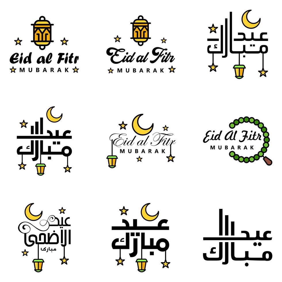 9 Best Vectors Happy Eid in Arabic Calligraphy Style Especially For Eid Celebrations and Greeting People