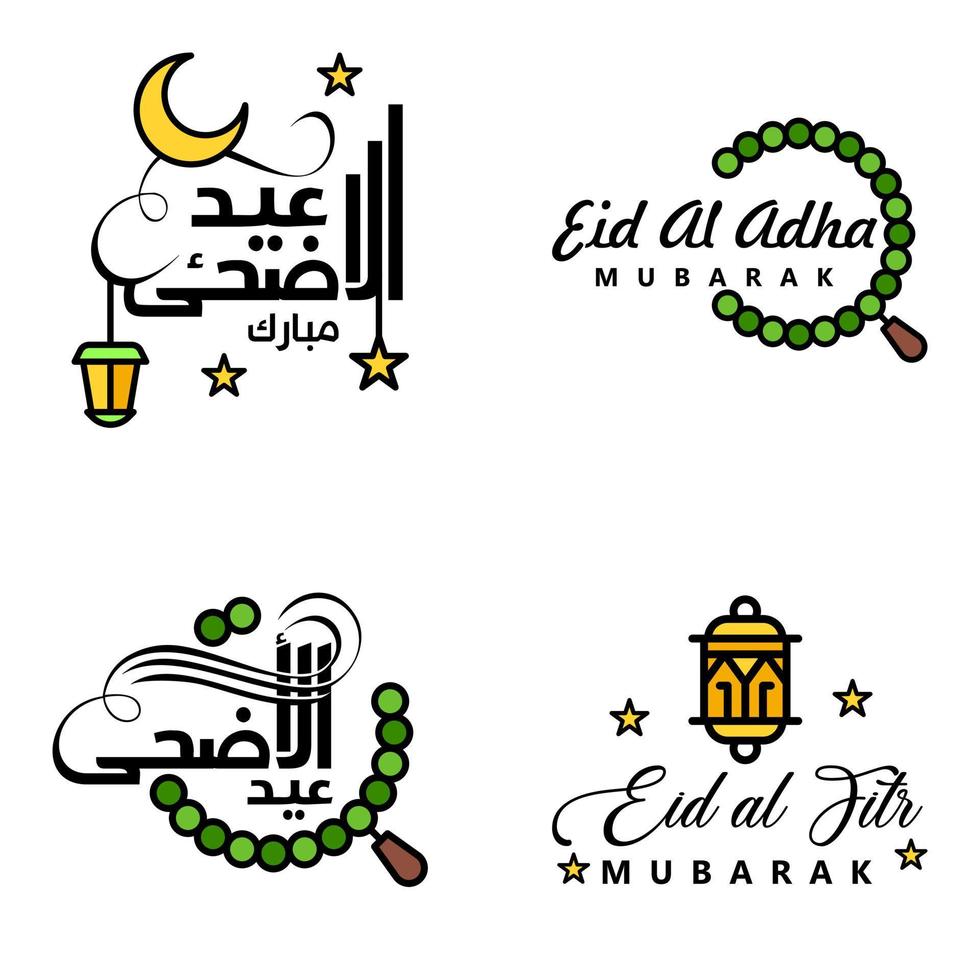 Happy Eid Mubarak Vector Design Illustration of 4 Hand Written Decorative Messages on White background
