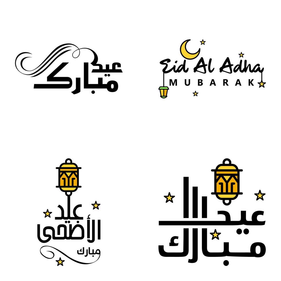 Eid Mubarak Pack Of 4 Islamic Designs With Arabic Calligraphy And Ornament Isolated On White Background Eid Mubarak of Arabic Calligraphy vector