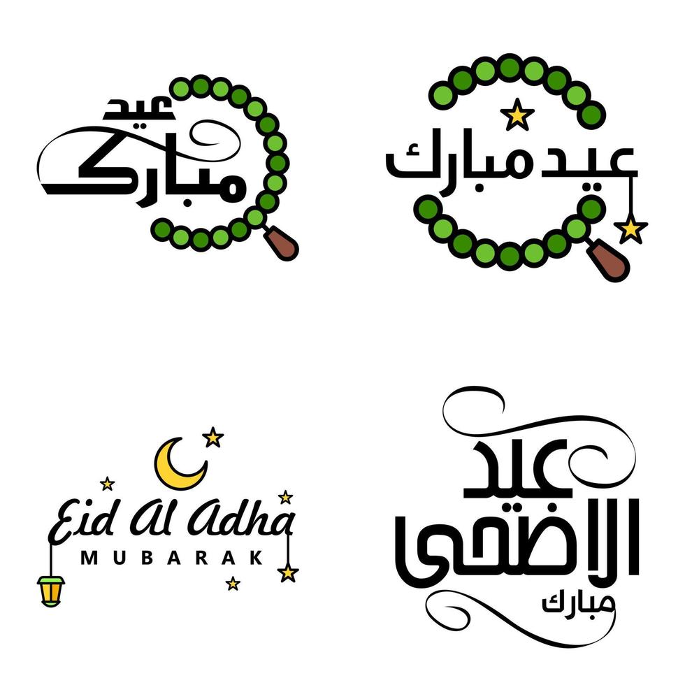 Pack Of 4 Decorative Arabic Calligraphy Ornaments Vectors of Eid Greeting Ramadan Greeting Muslim Festival
