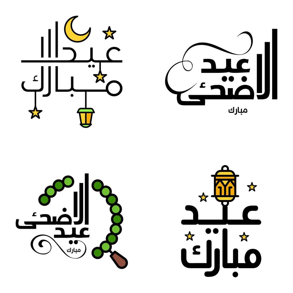 4 Modern Eid Fitr Greetings Written In Arabic Calligraphy Decorative Text For Greeting Card And Wishing The Happy Eid On This Religious Occasion vector