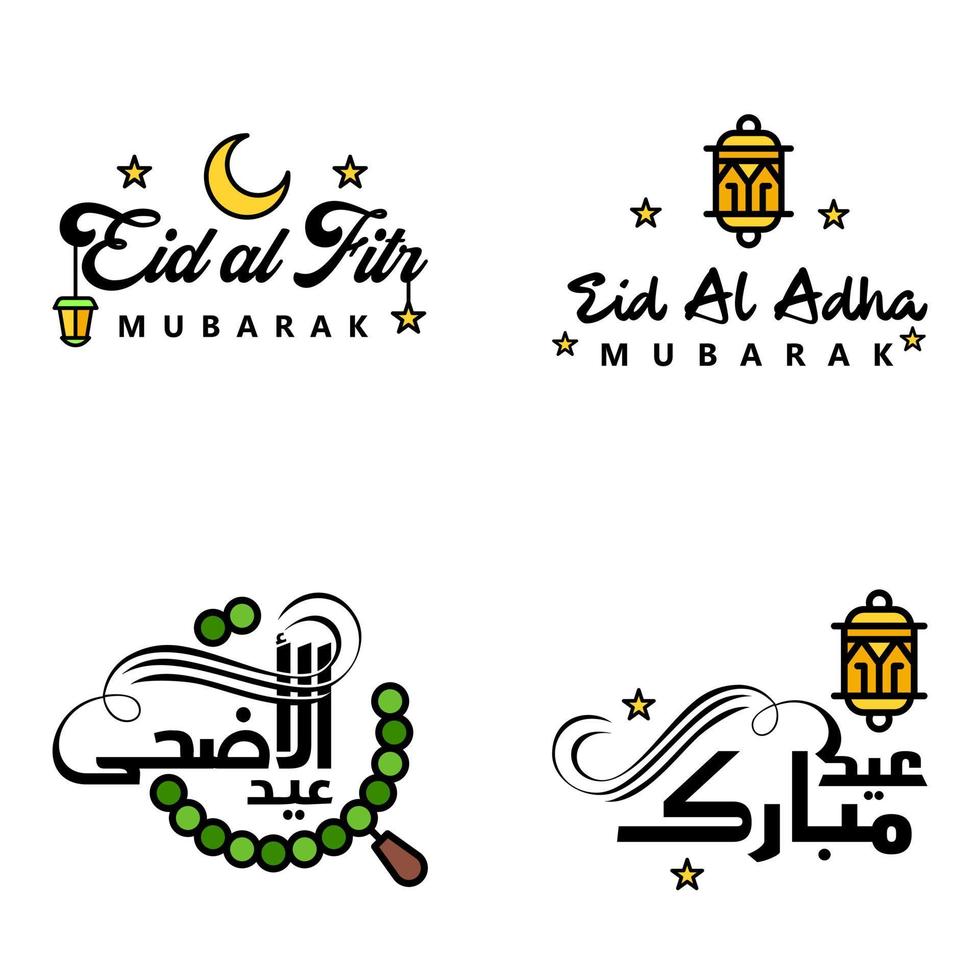 Happy Eid Mubarak Selamat Hari Raya Idul Fitri Eid Alfitr Vector Pack of 4 Illustration Best for Greeting Cards Poster and Banners