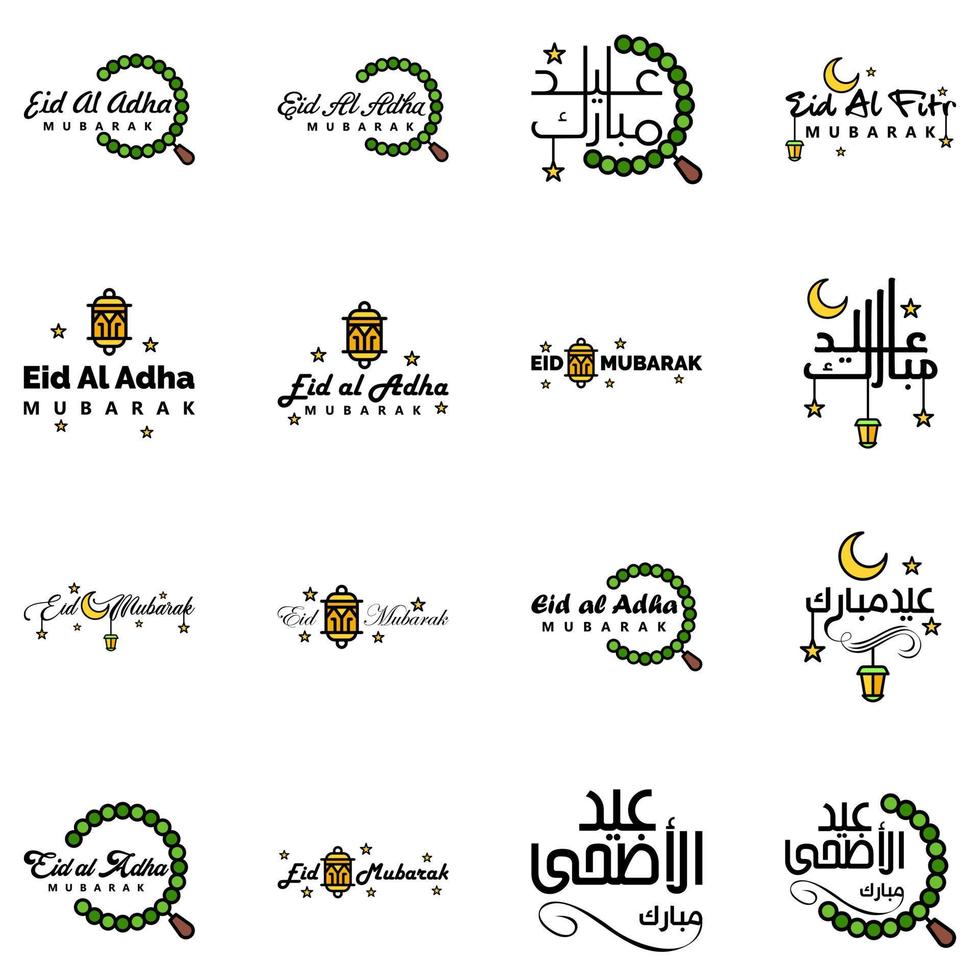 16 Best Eid Mubarak Phrases Saying Quote Text or Lettering Decorative Fonts Vector Script and Cursive Handwritten Typography for Designs Brochures Banner Flyers and Tshirts