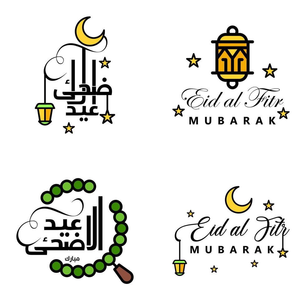 Happy of Eid Pack of 4 Eid Mubarak Greeting Cards with Shining Stars in Arabic Calligraphy Muslim Community festival vector