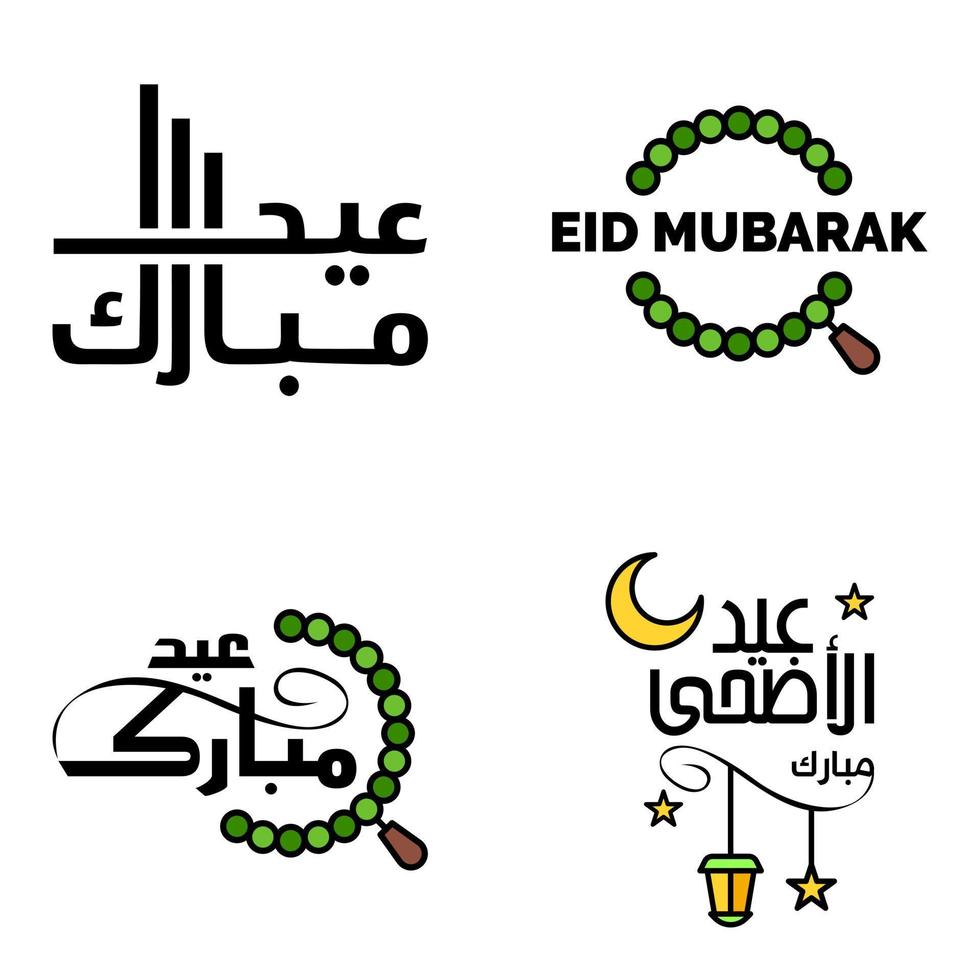 Eid Mubarak Pack Of 4 Islamic Designs With Arabic Calligraphy And Ornament Isolated On White Background Eid Mubarak of Arabic Calligraphy vector