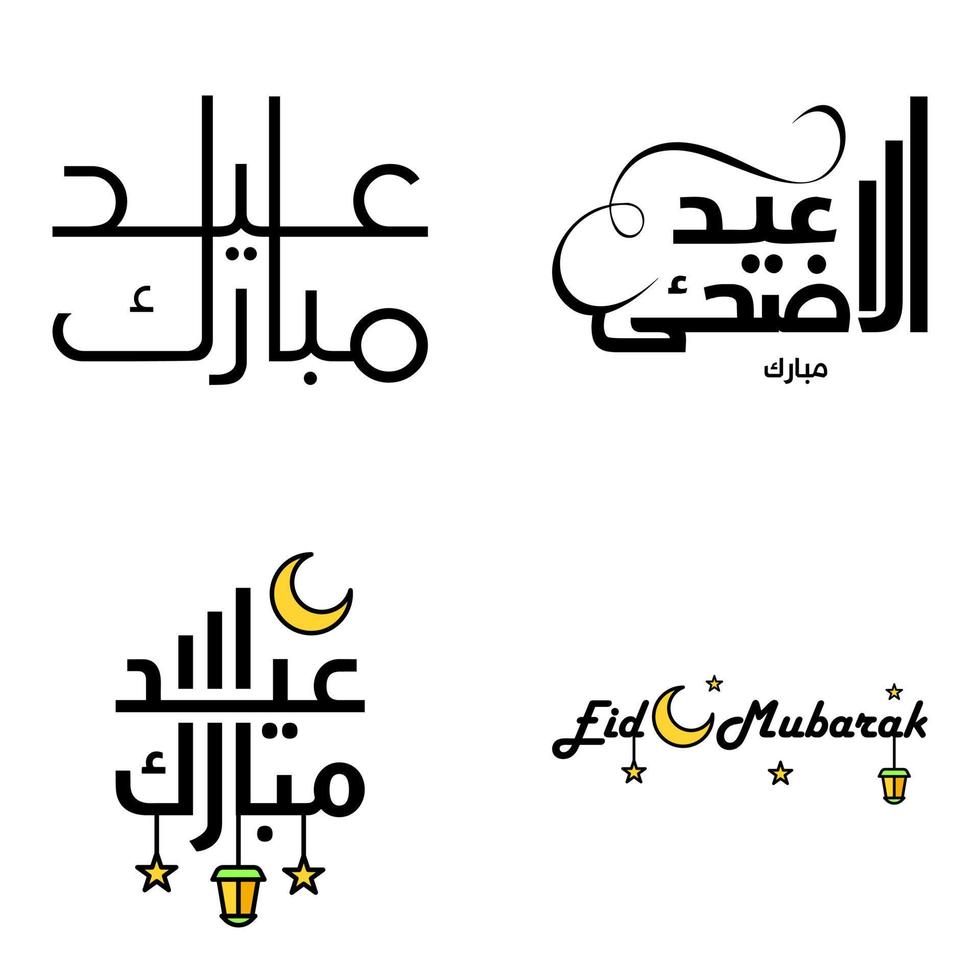 Set of 4 Vectors Eid Mubarak Happy Eid for You In Arabic Calligraphy Style Curly Script with Stars Lamp moon