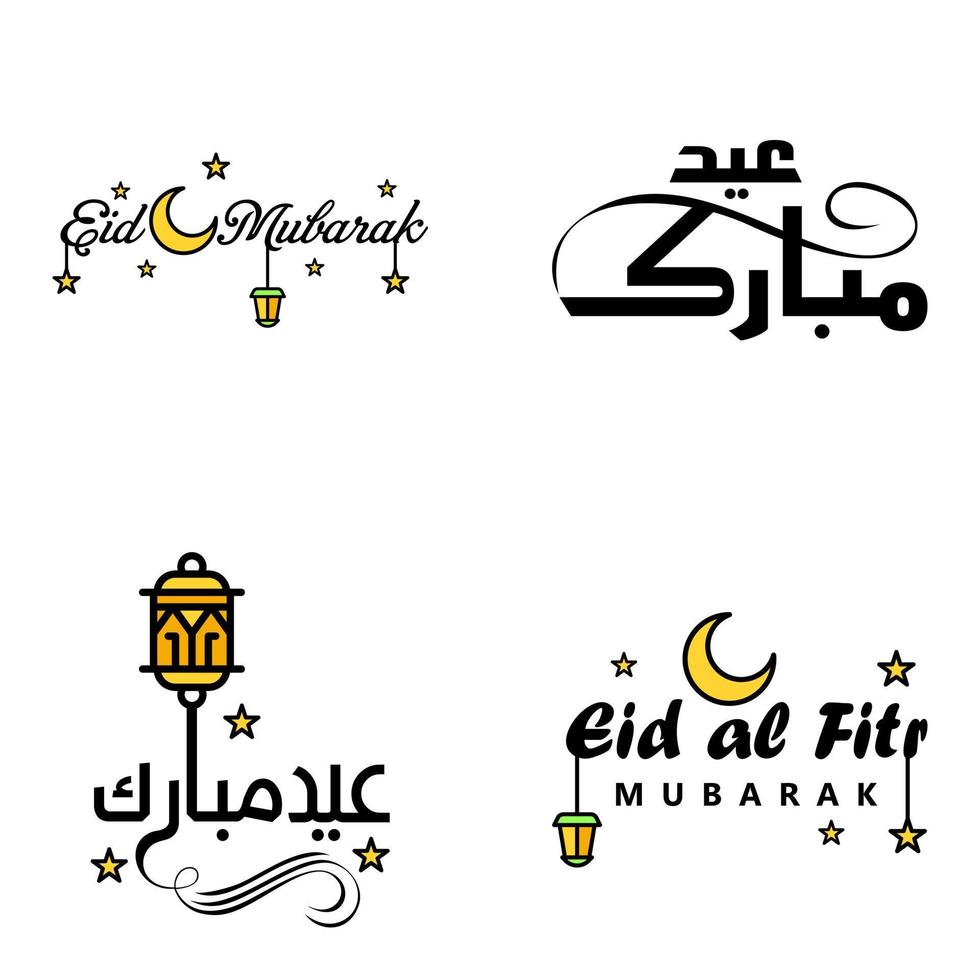 Vector Pack of 4 Arabic Calligraphy Text Eid Mubarak Celebration of Muslim Community Festival