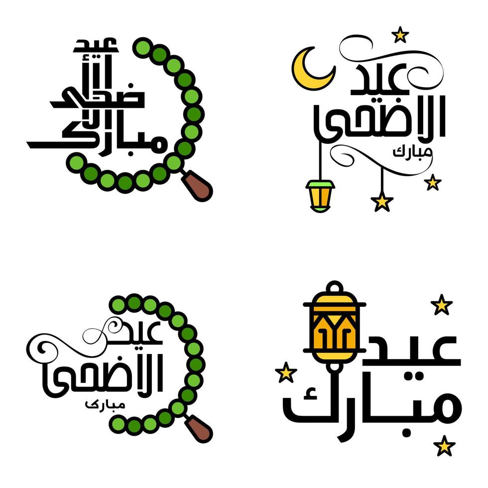 Wishing You Very Happy Eid Written Set Of 4 Arabic Decorative Calligraphy Useful For Greeting Card and Other Material vector