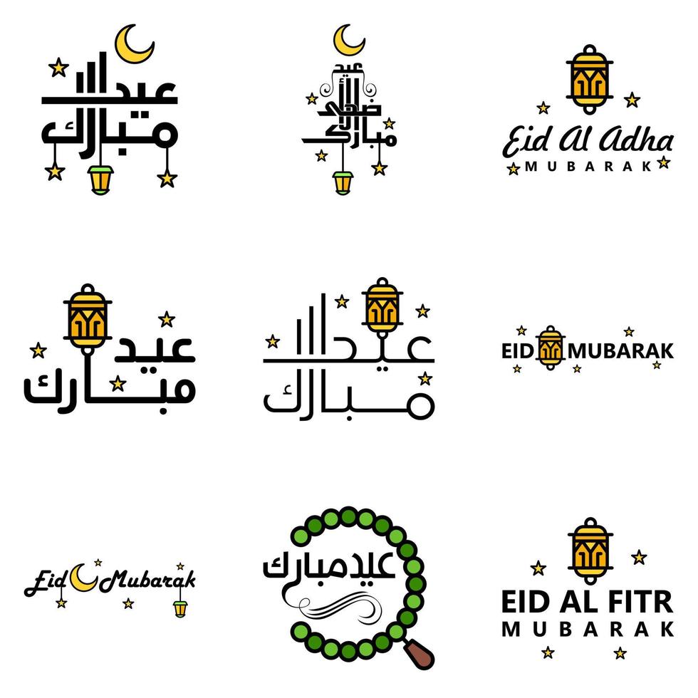 tarjeta de felicitación vectorial para el diseño de eid mubarak lámparas colgantes media luna amarilla tipografía de pincel giratorio paquete de 9 textos de eid mubarak en árabe sobre fondo blanco vector