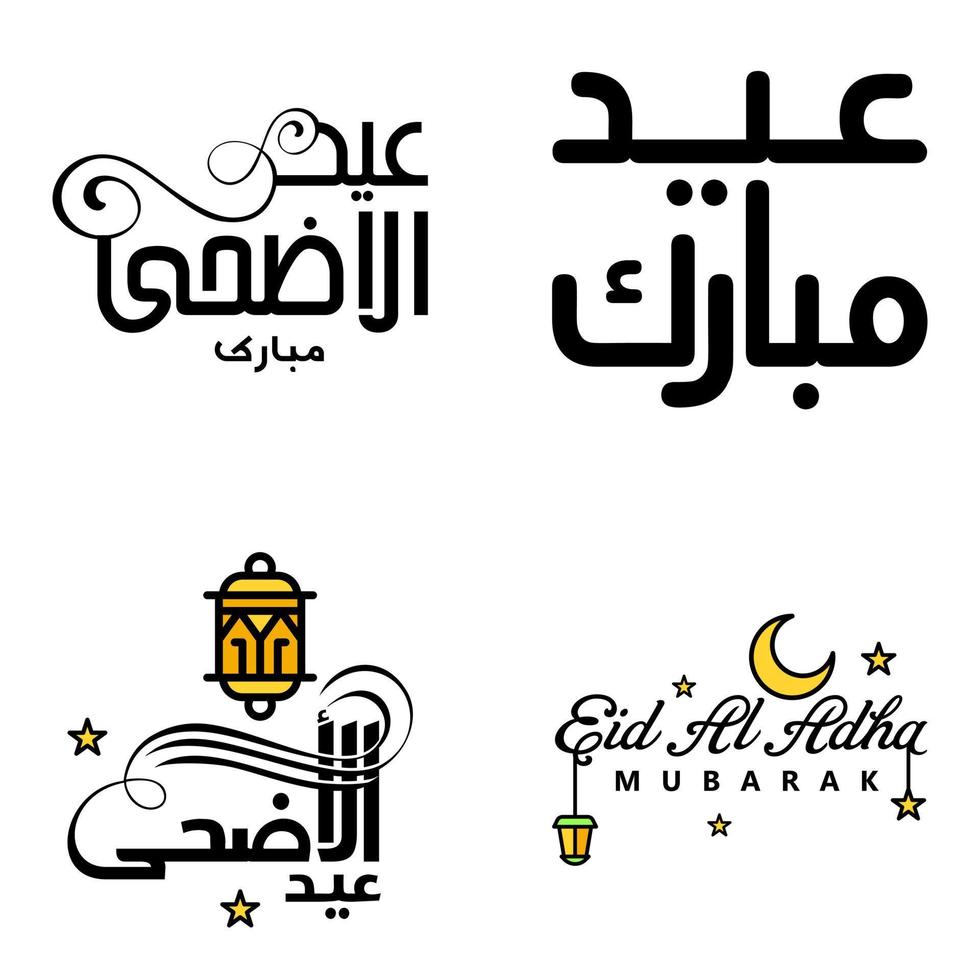 Wishing You Very Happy Eid Written Set Of 4 Arabic Decorative Calligraphy Useful For Greeting Card and Other Material vector