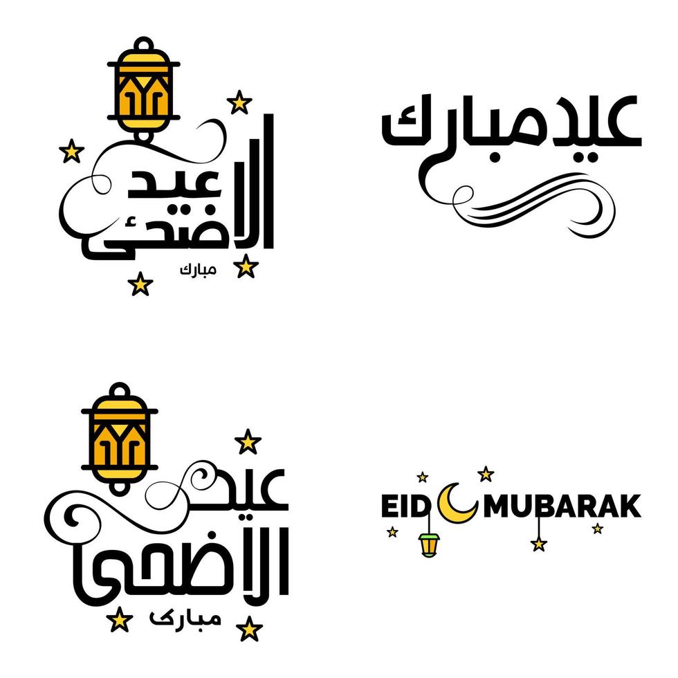 Happy Eid Mubarak Hand Letter Typography Greeting Swirly Brush Typeface Pack Of 4 Greetings with Shining Stars and Moon vector