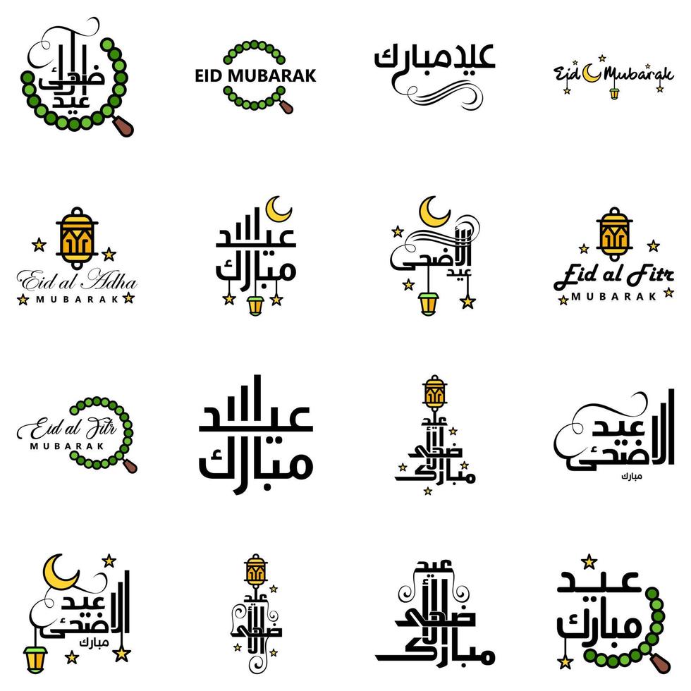 Wishing You Very Happy Eid Written Set Of 16 Arabic Decorative Calligraphy Useful For Greeting Card and Other Material vector