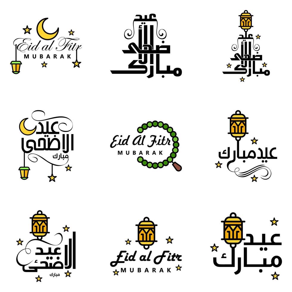 9 Modern Eid Fitr Greetings Written In Arabic Calligraphy Decorative Text For Greeting Card And Wishing The Happy Eid On This Religious Occasion vector