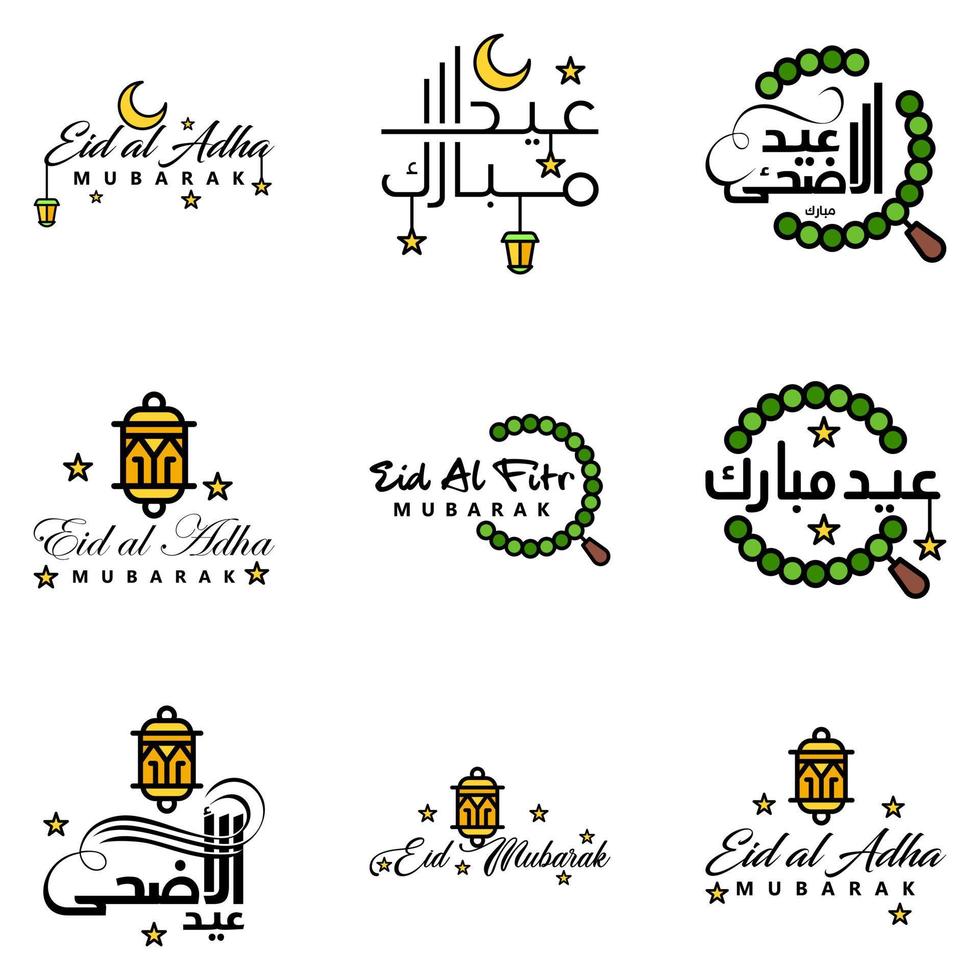 paquete de 9 diseño de arte de fuente decorativa eid mubarak con caligrafía moderna colorido luna estrellas linterna adornos hosco vector