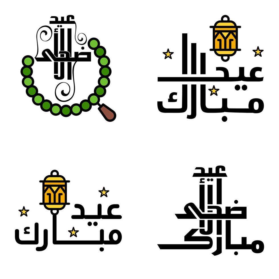 paquete de 4 adornos decorativos de caligrafía árabe vectores de eid saludo ramadán saludo festival musulmán