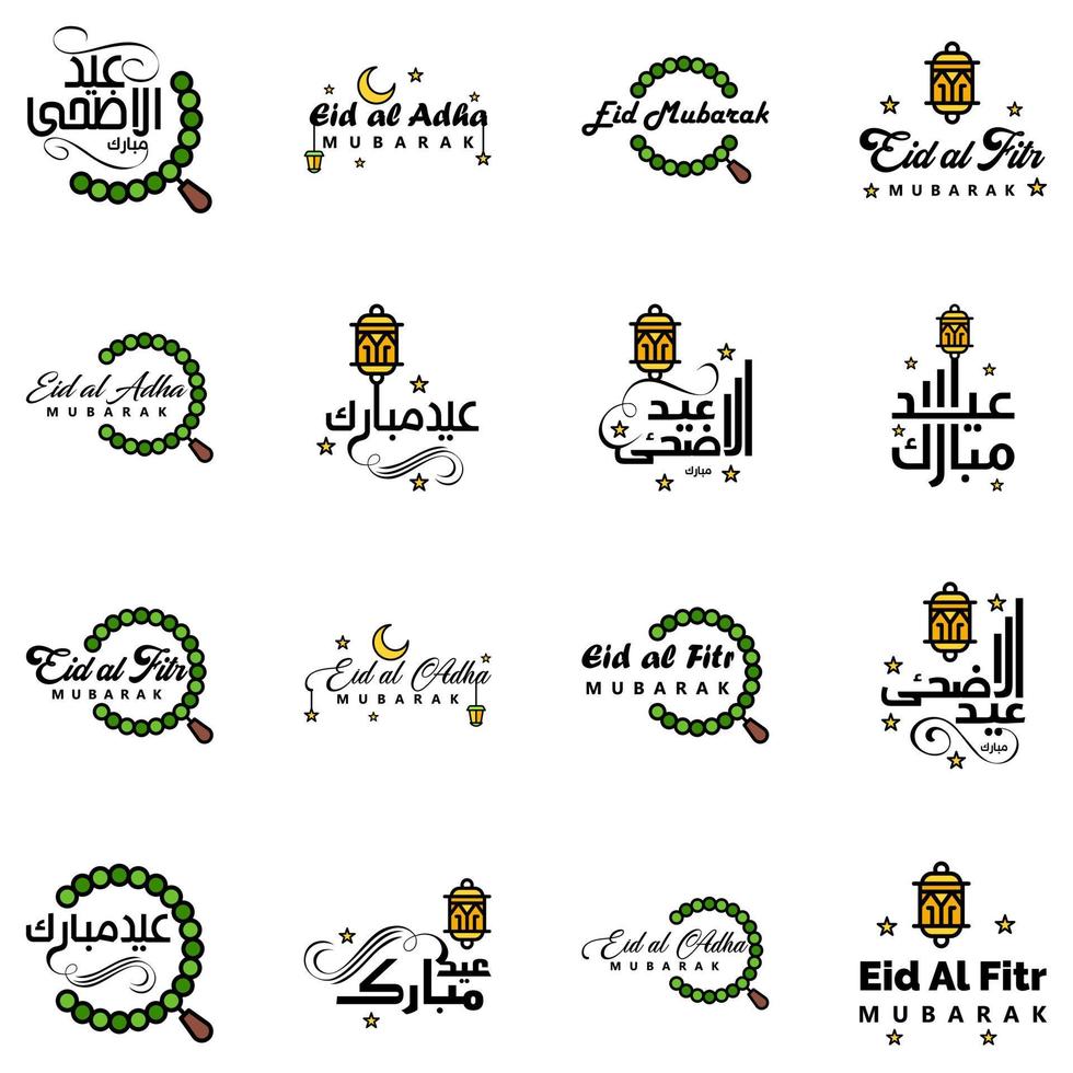 deseándole muy feliz eid conjunto escrito de 16 caligrafías decorativas árabes útiles para tarjetas de felicitación y otros materiales vector