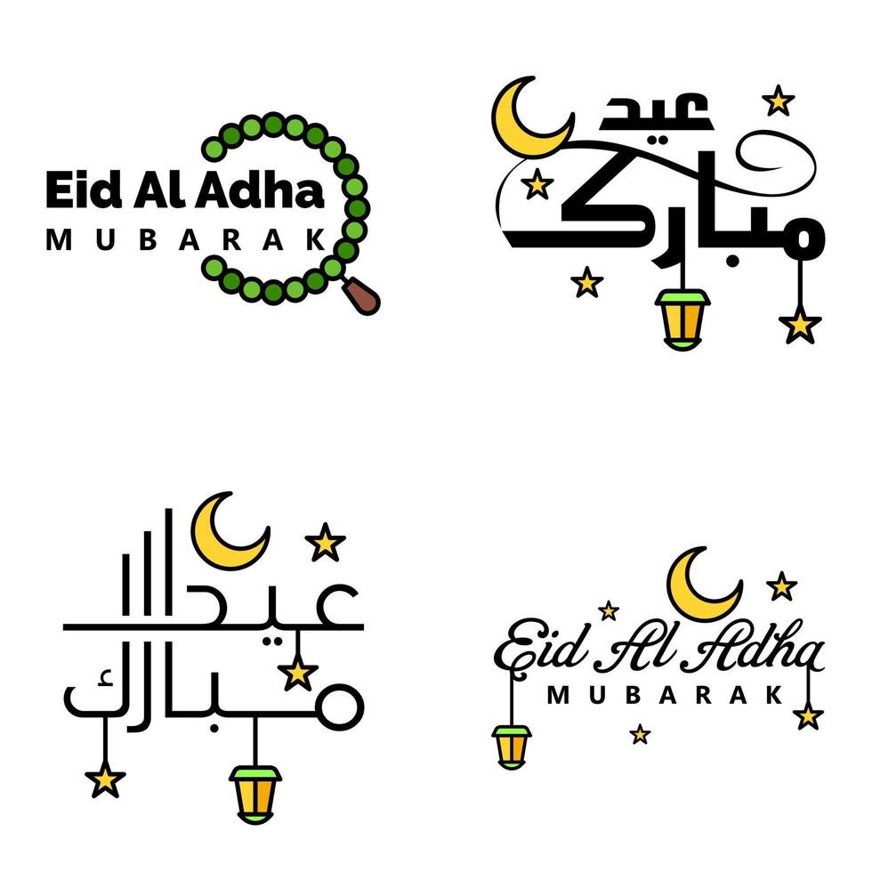 Modern Arabic Calligraphy Text of Eid Mubarak Pack of 4 for the Celebration of Muslim Community Festival Eid Al Adha and Eid Al Fitr vector