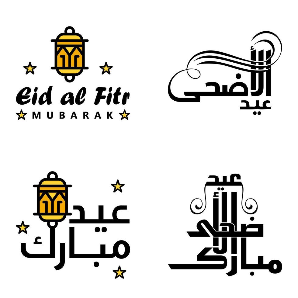 4 Modern Eid Fitr Greetings Written In Arabic Calligraphy Decorative Text For Greeting Card And Wishing The Happy Eid On This Religious Occasion vector