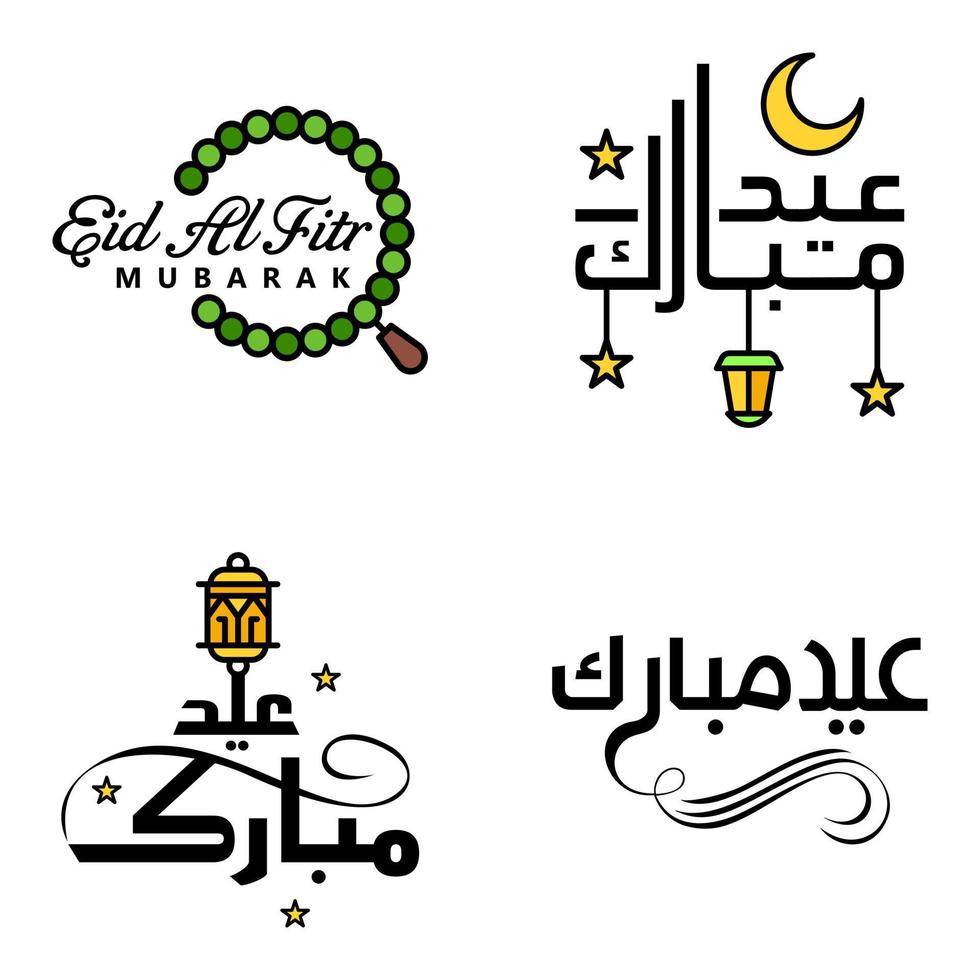 eid mubarak ramadan mubarak fondo paquete de 4 diseño de texto de saludo con linterna de luna dorada sobre fondo blanco vector